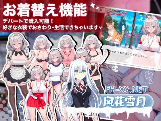 [SLG/PC/AI汉化] 逆转女仆咖啡厅 逆転メイドカフェ RenpyThief汉化 [300M]-6.jpg
