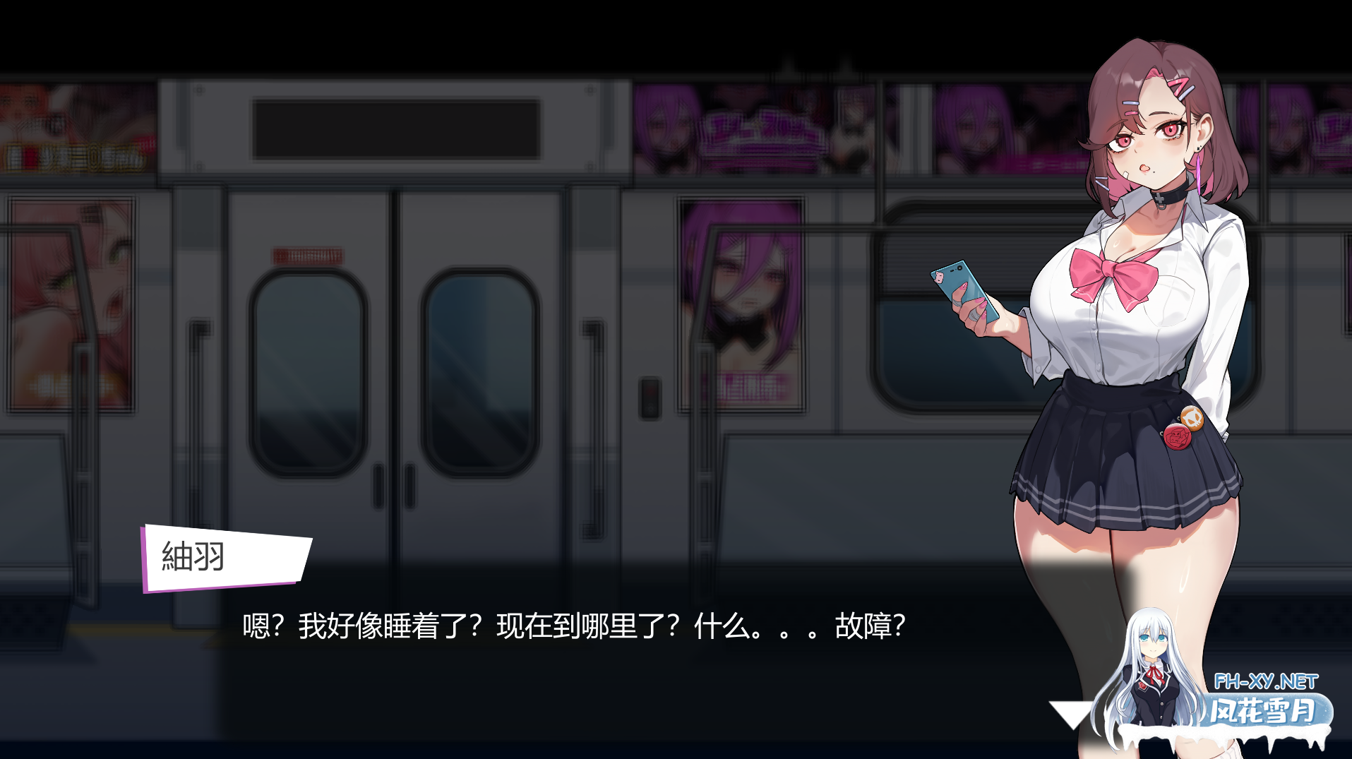 PC[横版ACT拘束电车动态步兵]末班车的牢笼：循环往复的快乐地狱官中步兵[500M]-6.png