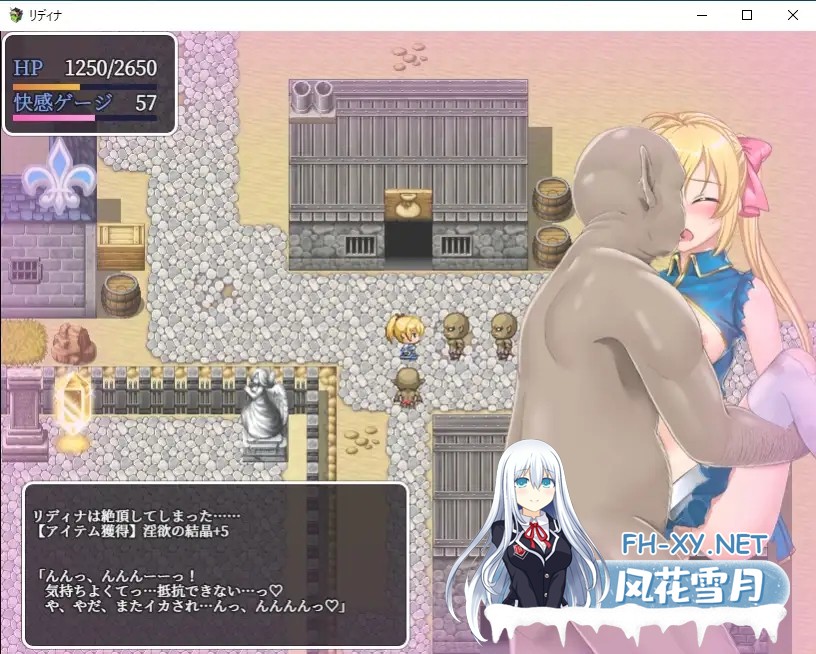 [ARPG/AI汉化/幻想/淫乱/拘束/触手/异种X][RJ398912/タイフーンコム社团]姬骑士莉迪娜与淫欲迷宫/姫騎士リディナと淫欲のダンジョン[Ver1.0.1][双端/1G]-6.jpg