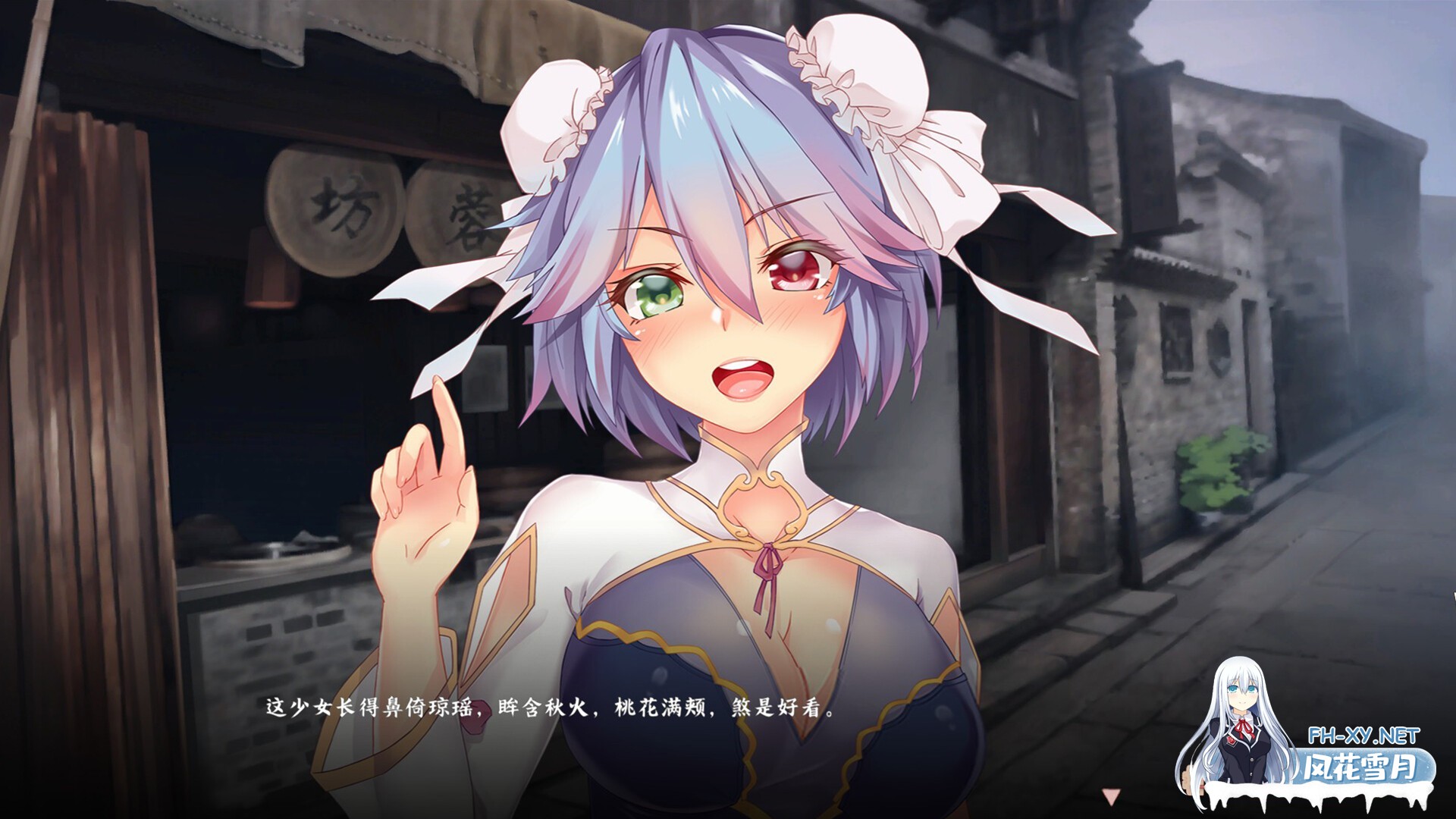 [肉鸽SLG/动态/STEAM官中/巨乳/更新]风流公子/romantic young man[Ver1.4+DLC][PC/650M]-11.jpg