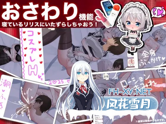 [SLG/机翻/束缚/女仆/NTR/睡奸/堕落][RJ01402123/水と檻社团]逆转女仆咖啡厅/逆転メイドカフェ[PC/1.60G]-7.jpg