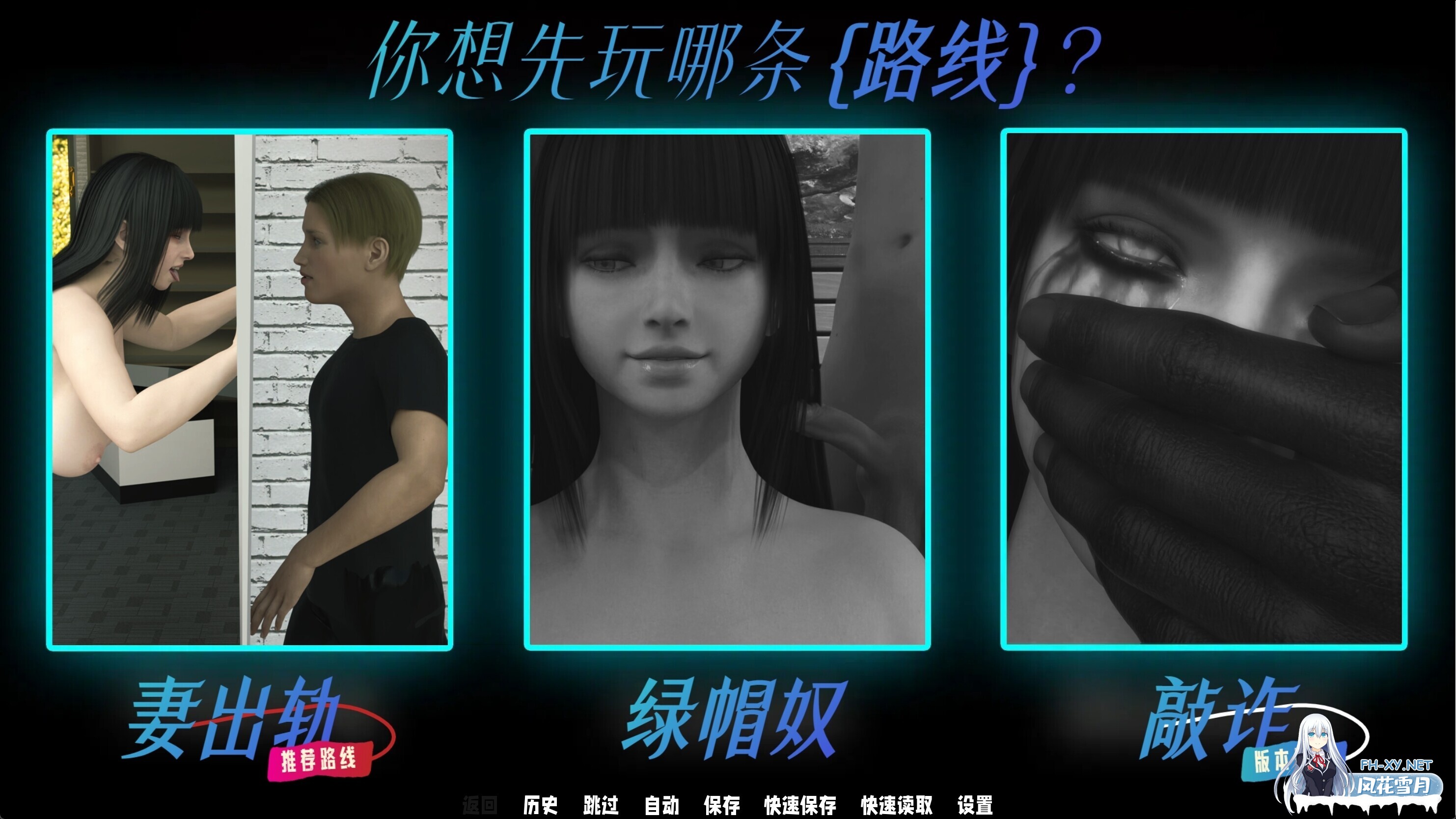 [SLG/精翻汉化/步兵/动态/多P/口交]渔网之影/Shadow Of Desire[Ver0.6 P2][PC/16G]-10.jpg