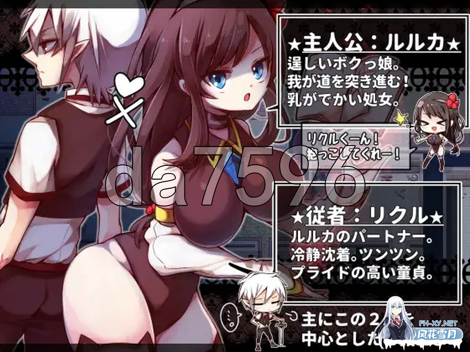 [日式SRPG/新汉化] 战姬露露卡 戦姫ルルカ Ver1.1 AI汉化版 [1.80/百度]-4.jpg