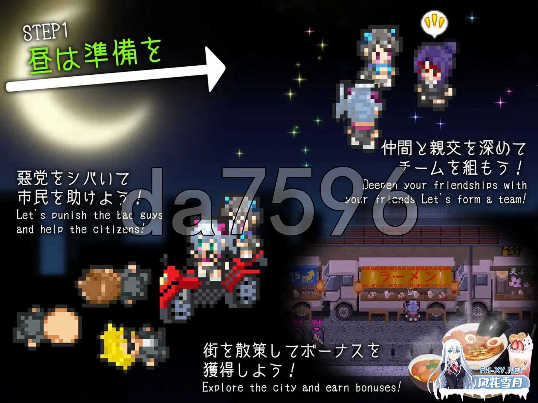 [日式RPG/新作] 捉迷藏 ドロケイ Ver1.01 AI汉化版 [6.30G/百度]-4.jpg