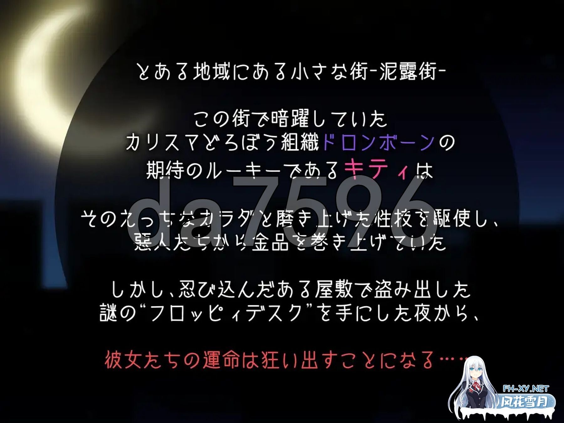 [日式RPG/新作] 捉迷藏 ドロケイ Ver1.01 AI汉化版 [6.30G/百度]-3.jpg
