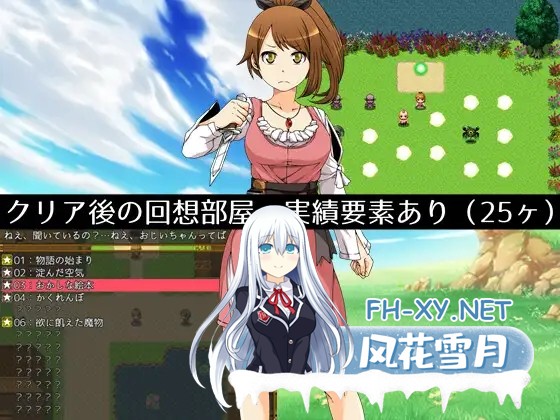 [RPG/AI汉化/幻想/中出/羞辱/强X/异种X][RJ391543/circle J社团]就像草地上盛开的花朵/草原に咲く花のように[双端/800M]-4.jpg