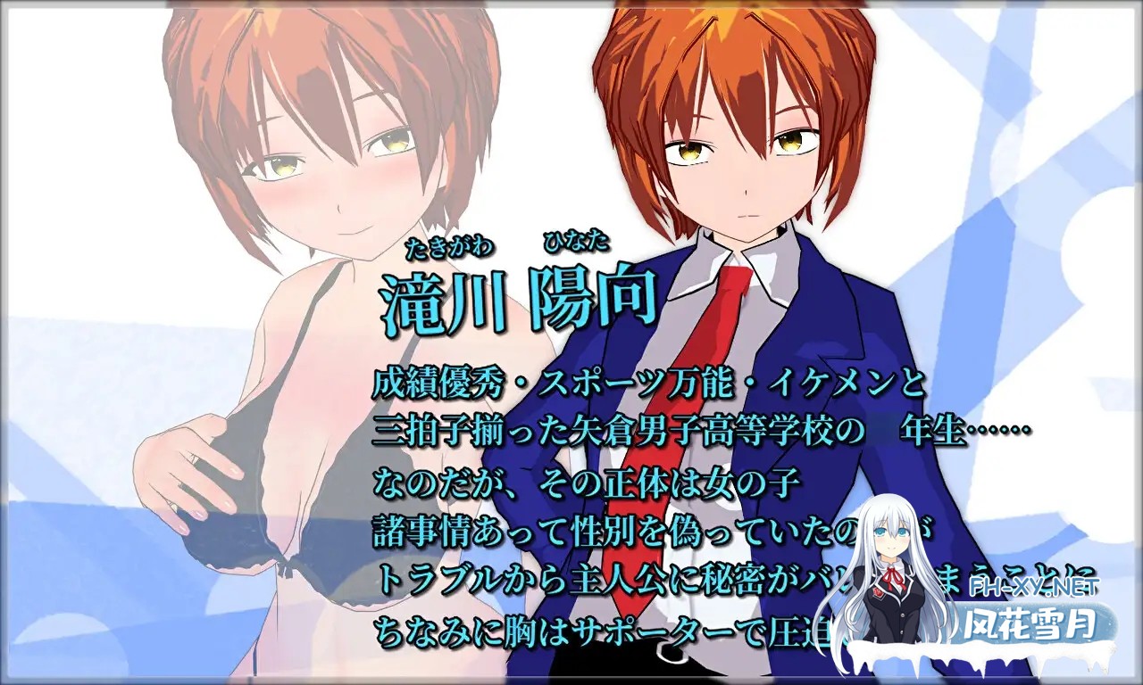 [RPG/AI汉化/羞辱/淫乱/多p][RJ400973/唐揚げトマト社团]变装少女的少年时代/New Days -僕っ娘男装少女の新しい日々-[双端/1.70G]-3.jpg