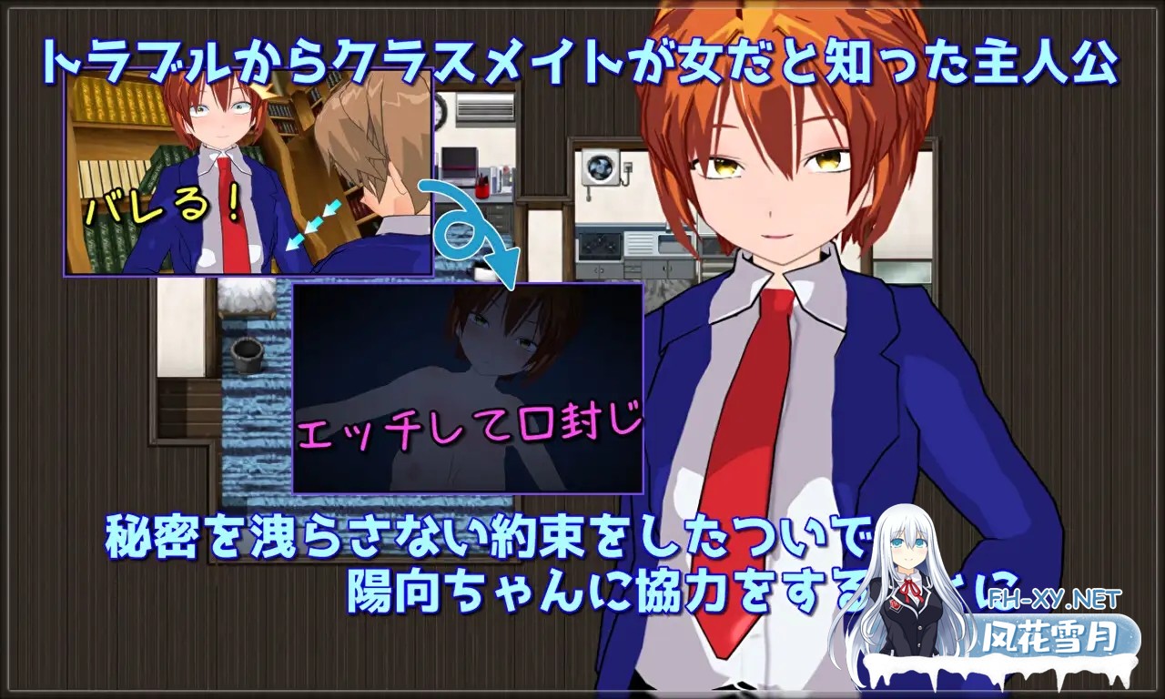 [RPG/AI汉化/羞辱/淫乱/多p][RJ400973/唐揚げトマト社团]变装少女的少年时代/New Days -僕っ娘男装少女の新しい日々-[双端/1.70G]-4.jpg
