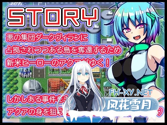 [RPG/AI汉化/淫语/NTR/巨乳][RJ397004/苦悩の☆社团]白天使阿库娅/エンジェルホワイトアクア[双端/1.10G]-2.jpg