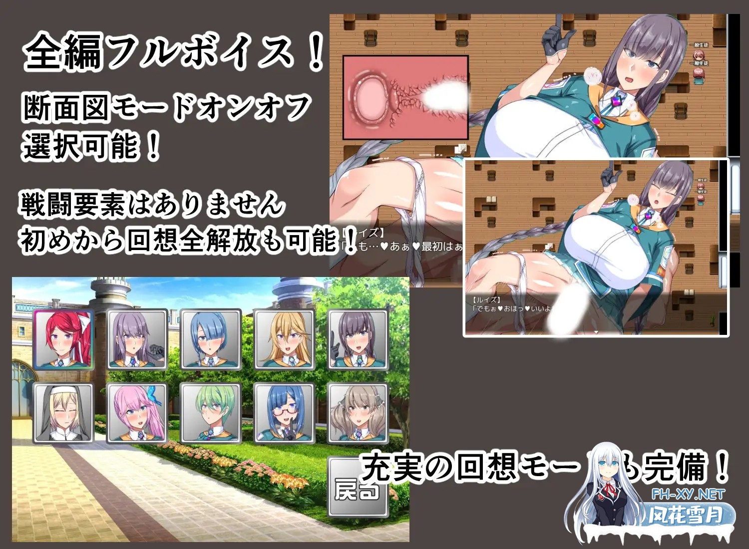 [RPG/AI汉化/幻想/后宫/巨乳][RJ399413/barista社团]圣露米埃尔魔法学院NPC奸/NPC姦!聖リュミエール魔法学院[双端/1.10G]-4.jpg