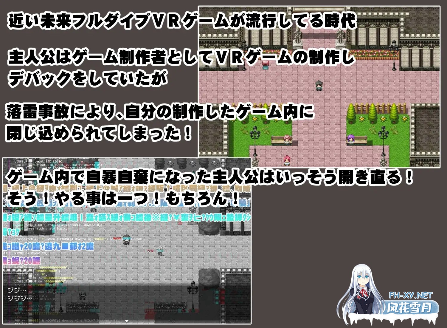 [RPG/AI汉化/幻想/后宫/巨乳][RJ399413/barista社团]圣露米埃尔魔法学院NPC奸/NPC姦!聖リュミエール魔法学院[双端/1.10G]-3.jpg