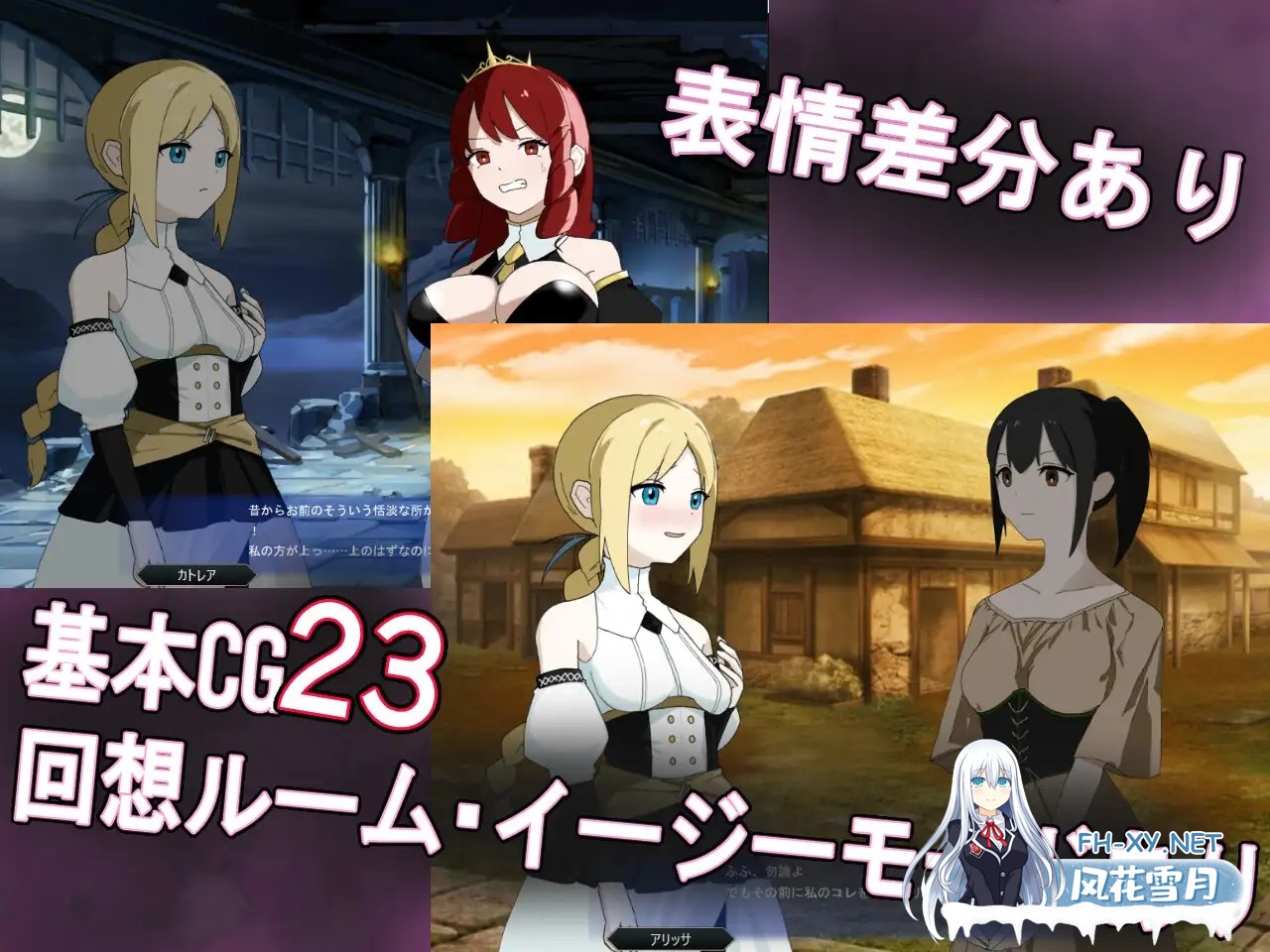 [SRPG/AI汉化/NTR/中出/女同/扶她][RJ01376018/かんた食堂社团]扶她战术录～王女的和平(?)复仇计划～/ふたなりタクティクス～王女の平和的(?)復讐計画...-4.jpg