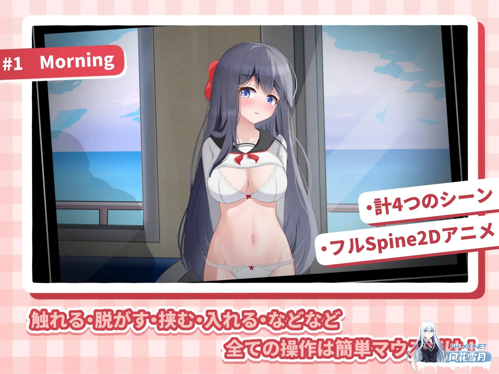 [SLG/生肉/制服/2D][RJ01420689/scoutswren社团]HA电车JK线/HAメトロJK線[PC/600M]-2.jpg