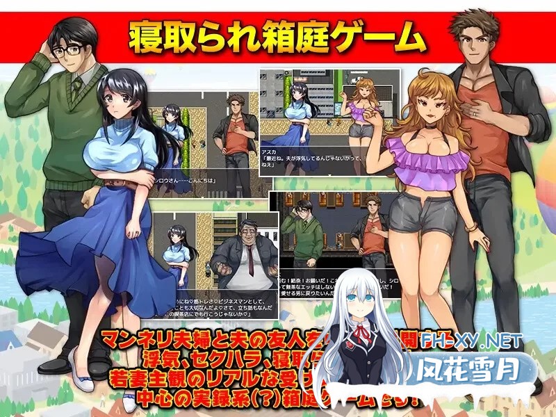 [日式RPG/AI汉化/PC+安卓/新作] 我给我丈夫的朋友口了 夫の友達にフェラチオしました…  V1.00 AI汉化版 [900M]-3.jpg