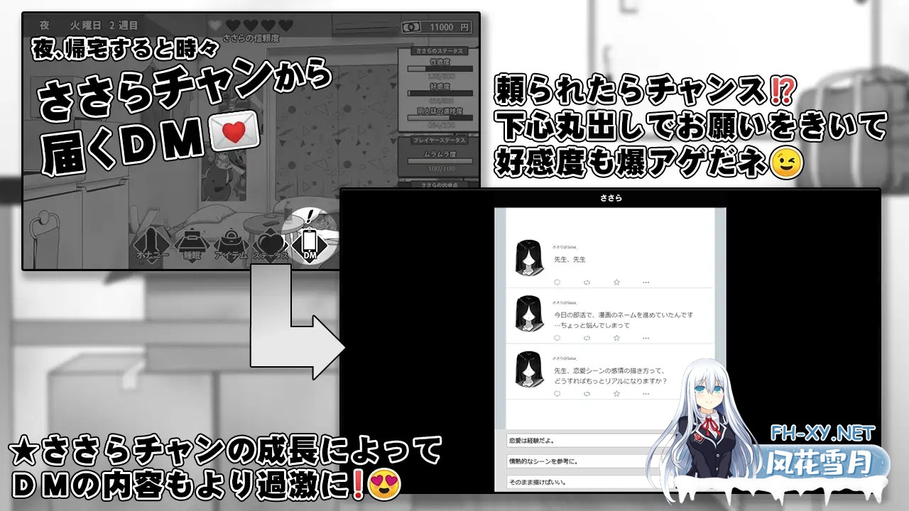 [养成SLG/AI汉化]漫研部老师想支持佐伯纱罗酱 漫研顧問は佐伯ささらを支えたい AI汉化版[350M/新作]-8.jpg