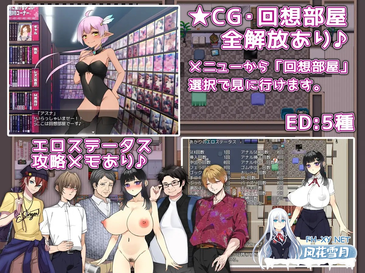 [RPG/AI汉化/NTR/制服/中出/口交/肛交][RJ01422414/みるくせーき社团]家族游戏。～被玩弄的身体～/家族ごっこ。 ～弄ばれる私のカラダ～[+作弊码][双...-5.jpg