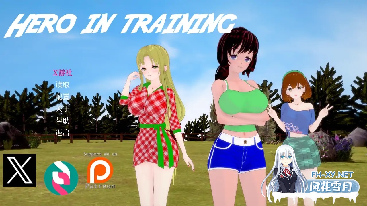 [SLG/AI汉化/3D/动态/更新]见习英雄/Hero in Training[Ver0.9.5][PC+安卓/1.41G]-1.jpg