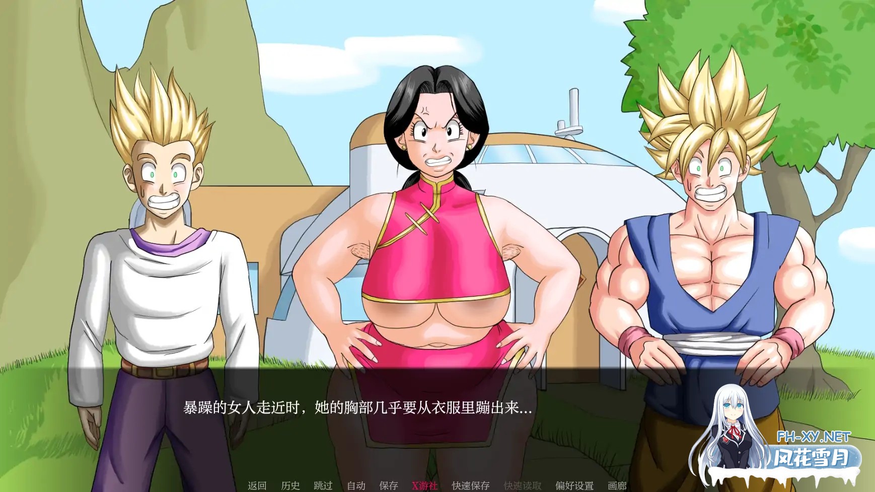 [SLG/AI汉化/2D/同人/动态/更新]龙珠/Dragon Ball F[Ver1.1][PC+安卓/0.58G]-2.jpg