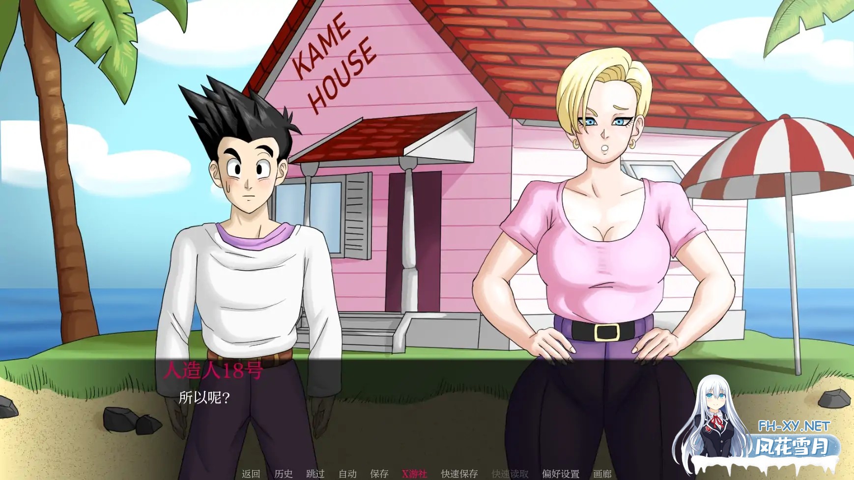 [SLG/AI汉化/2D/同人/动态/更新]龙珠/Dragon Ball F[Ver1.1][PC+安卓/0.58G]-3.jpg