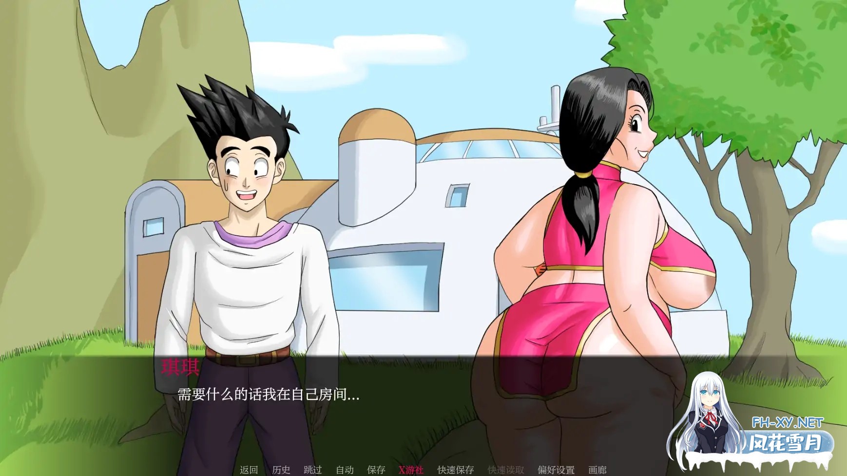 [SLG/AI汉化/2D/同人/动态/更新]龙珠/Dragon Ball F[Ver1.1][PC+安卓/0.58G]-4.jpg