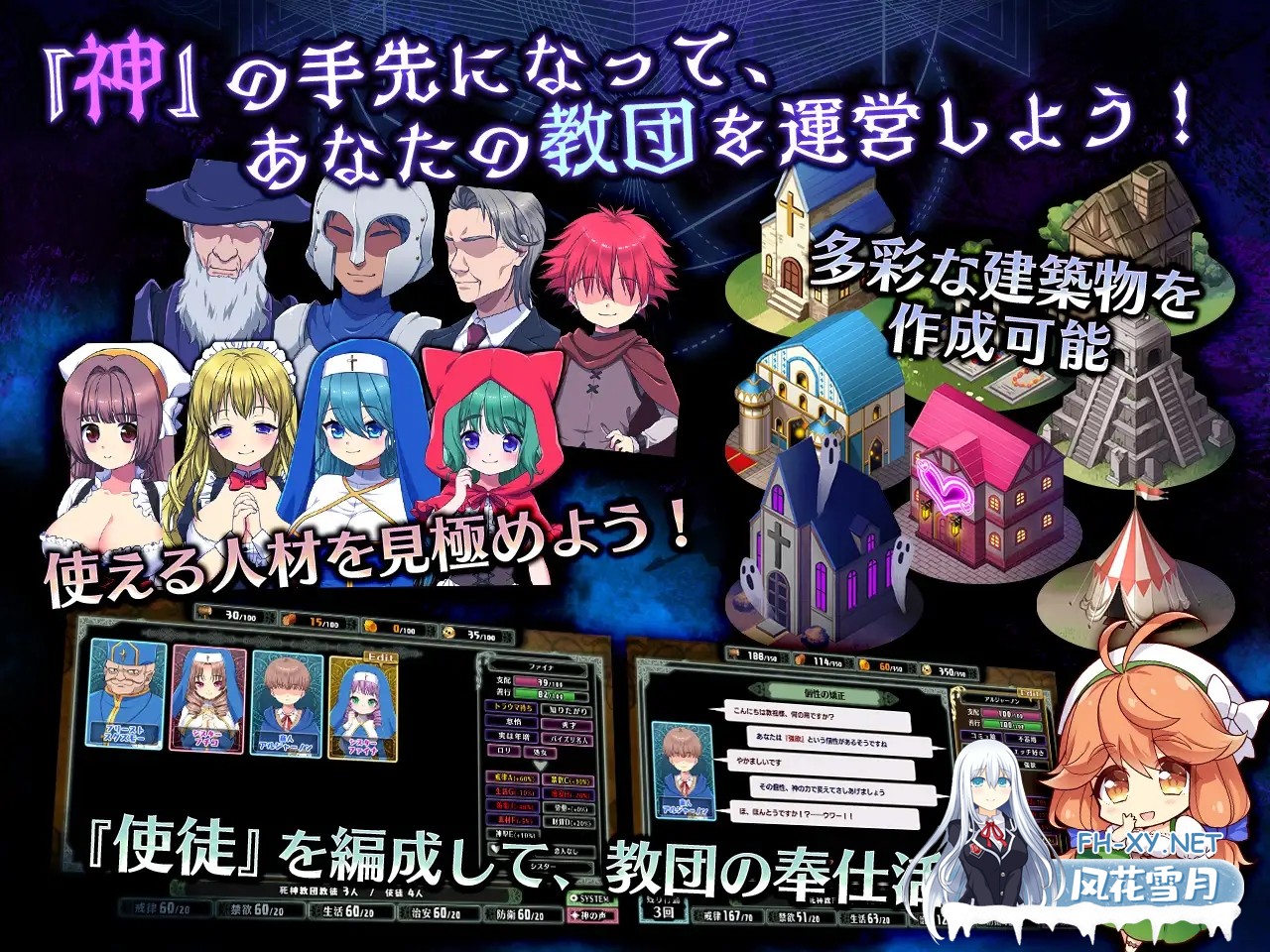 [SLG/汉化/触摸/幻想/NTR/露出/强行][RJ309886/サークル冥魅亭社团]死神教团～被银欲之森吞噬的村庄塞古梅特/死神教団 ～淫森に呑まれた村セグルメ...-2.jpg