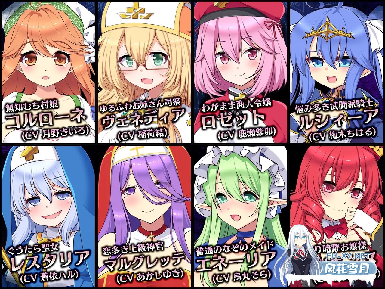 [SLG/汉化/触摸/幻想/NTR/露出/强行][RJ309886/サークル冥魅亭社团]死神教团～被银欲之森吞噬的村庄塞古梅特/死神教団 ～淫森に呑まれた村セグルメ...-5.jpg