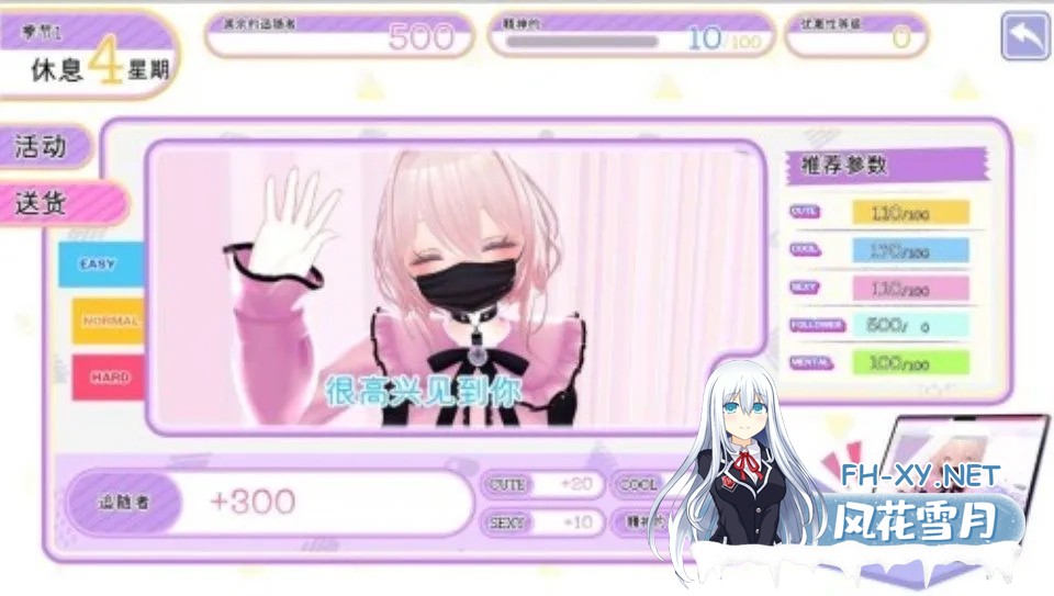 [养成互动SLG/中文/动态/CV] VR色色直播UP主:露西亚 官方中文步兵版 [700M]-6.jpg