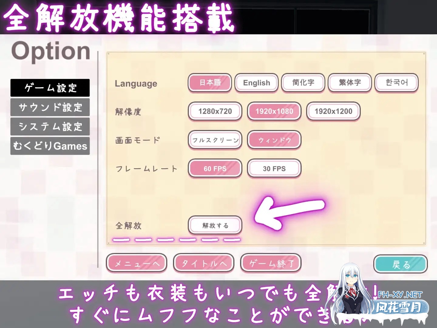 [SLG/PC+安卓/官中] 这样一来你也是性处理科的一员了! これでお前も性処理課! v1.1.2 [450M]-7.jpg