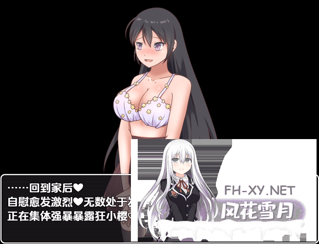 PC+安卓[性转换露出堕落拔作RPG]我突然变成女人…这就是被男人干的感觉吗 v1.0内嵌汉化[1G]百度/迅雷/夸克/UC-4.png
