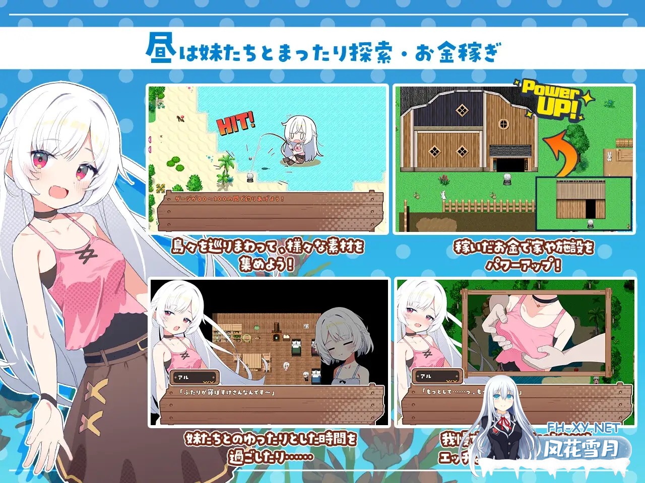 [RPG/汉化]姊妹指南针 与妹妹们在无人岛上的甜蜜慢生活 [926M]-9.jpg