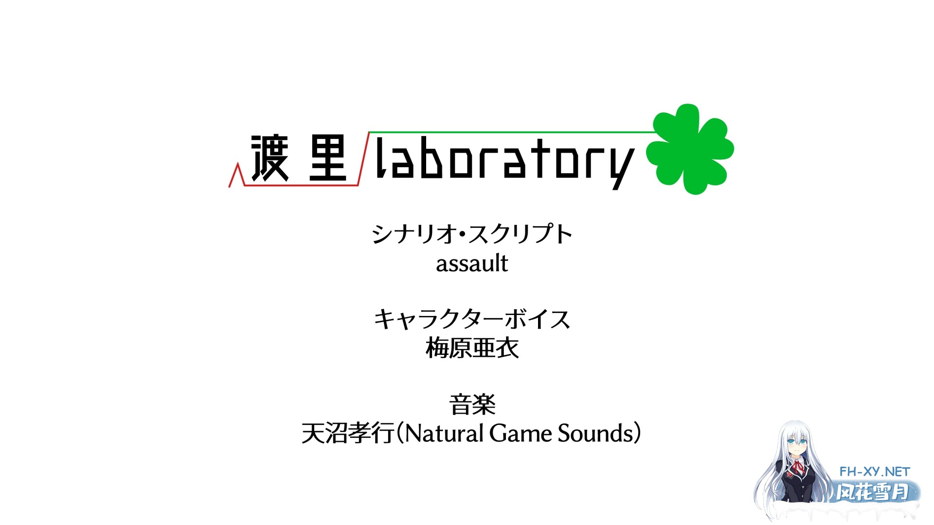 [ADV/官中/CV]终焉之森2/終わりの森2 v1.0.0 官方中文版[PC/280M]-8.jpg