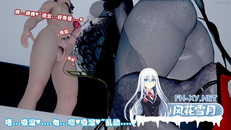 [[3D母系] 饥渴师娘用骚屄夹着弟子的大屌练快乐的武功 “耽溺-绝世好武功”][351P/155M]-2.jpg