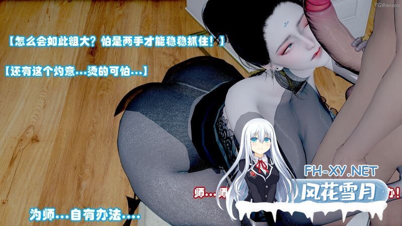 [[3D母系] 饥渴师娘用骚屄夹着弟子的大屌练快乐的武功 “耽溺-绝世好武功”][351P/155M]-4.jpg