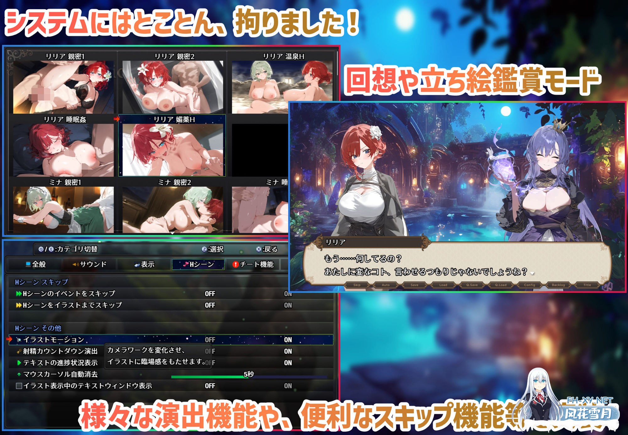 [RPG/PC/AI汉化] 女冒险者聚集的旅店 女冒険者の集うエッチな宿 Ver1.2.0 [1G]-15.jpg