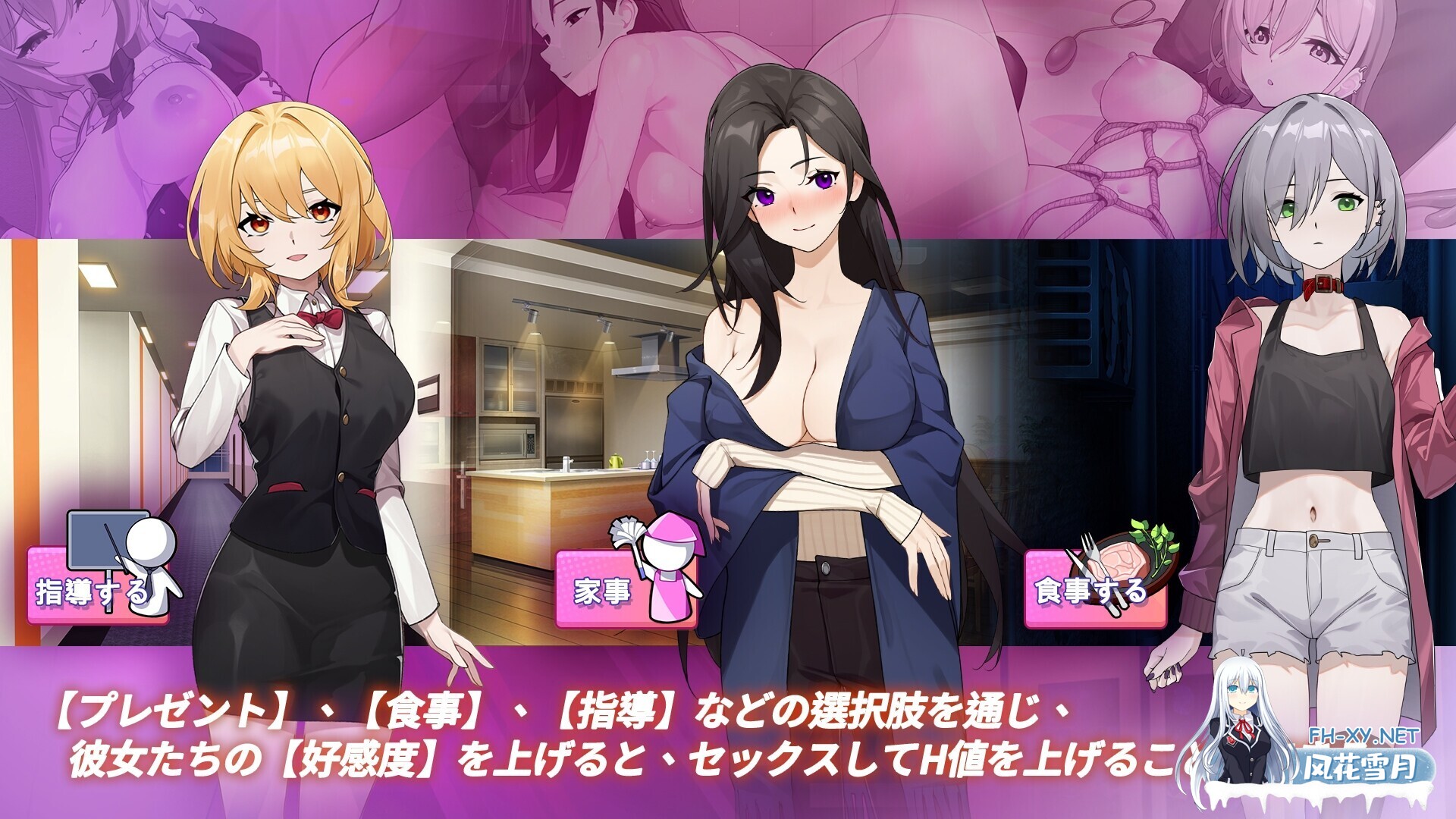 [日式SLG/中文/动态CG]关于在黄游世界里创造后宫的这件事 DL官方中文版[500M/新作]-4.jpg