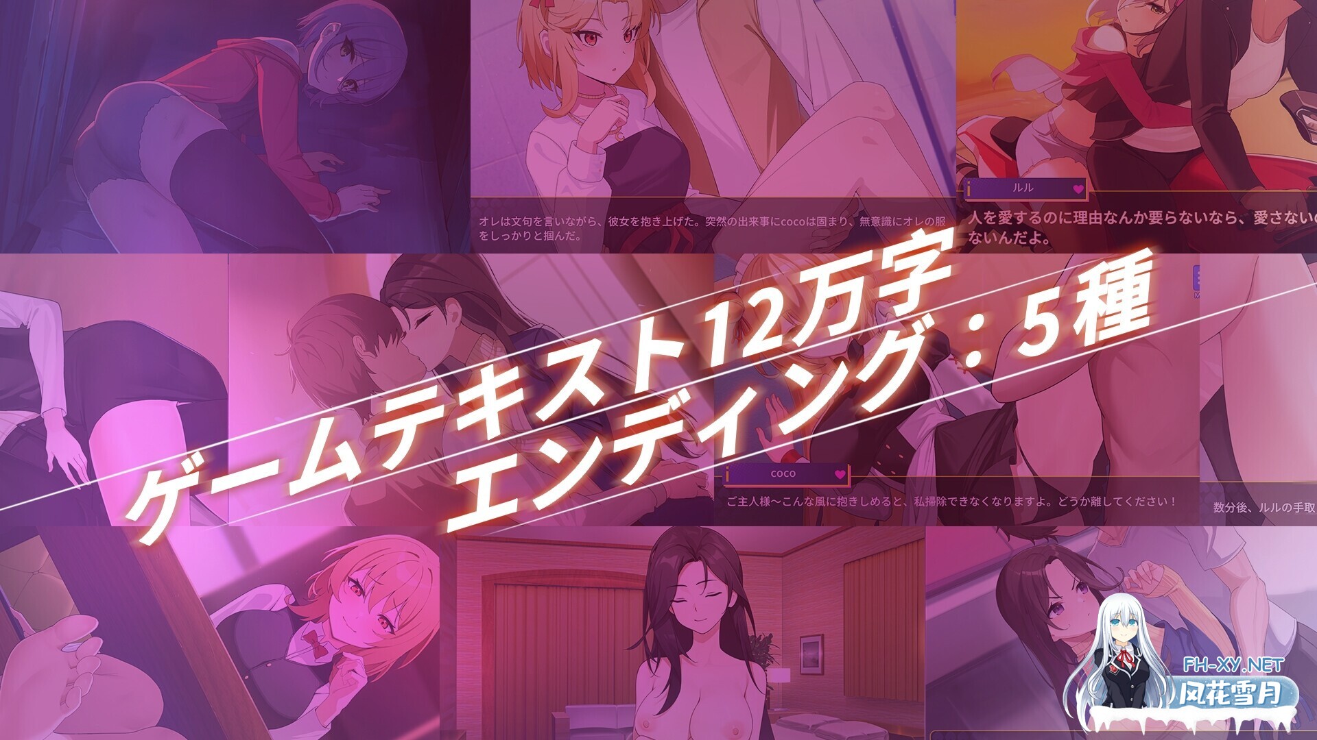 [日式SLG/中文/动态CG]关于在黄游世界里创造后宫的这件事 DL官方中文版[500M/新作]-6.jpg