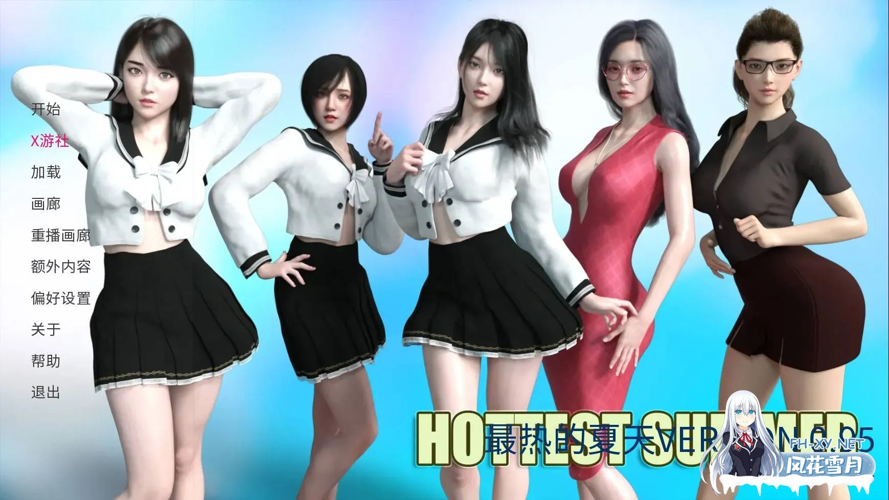 [SLG/AI汉化/步兵] 最热的夏天/Hottest Summer V0.95 AI汉化步兵版 [950M/更新/转百度/转微云]-1.jpg