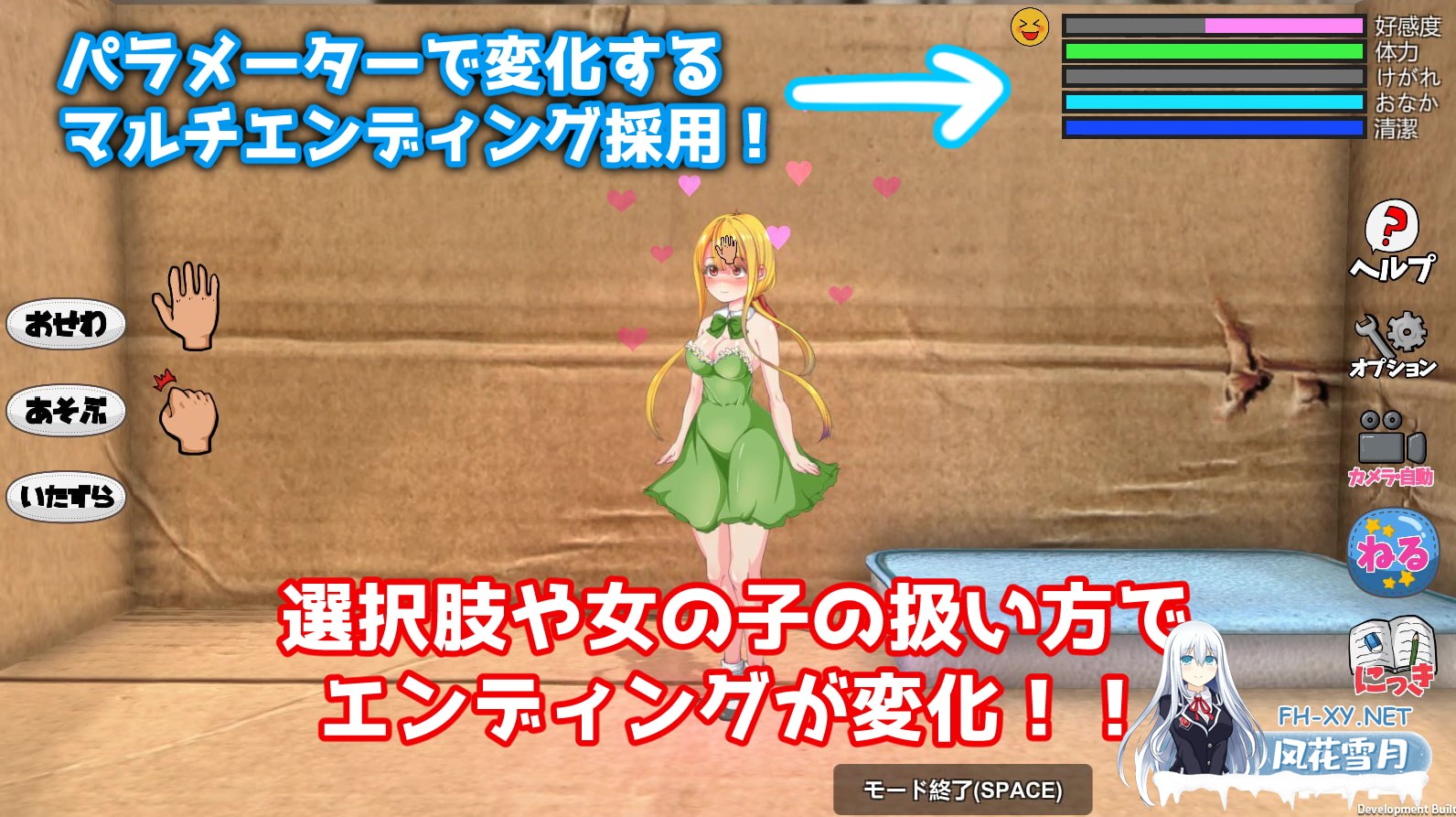 [日式SLG/官中]Little Life/小小的生命 官方中文版[PC/950M]-5.jpg