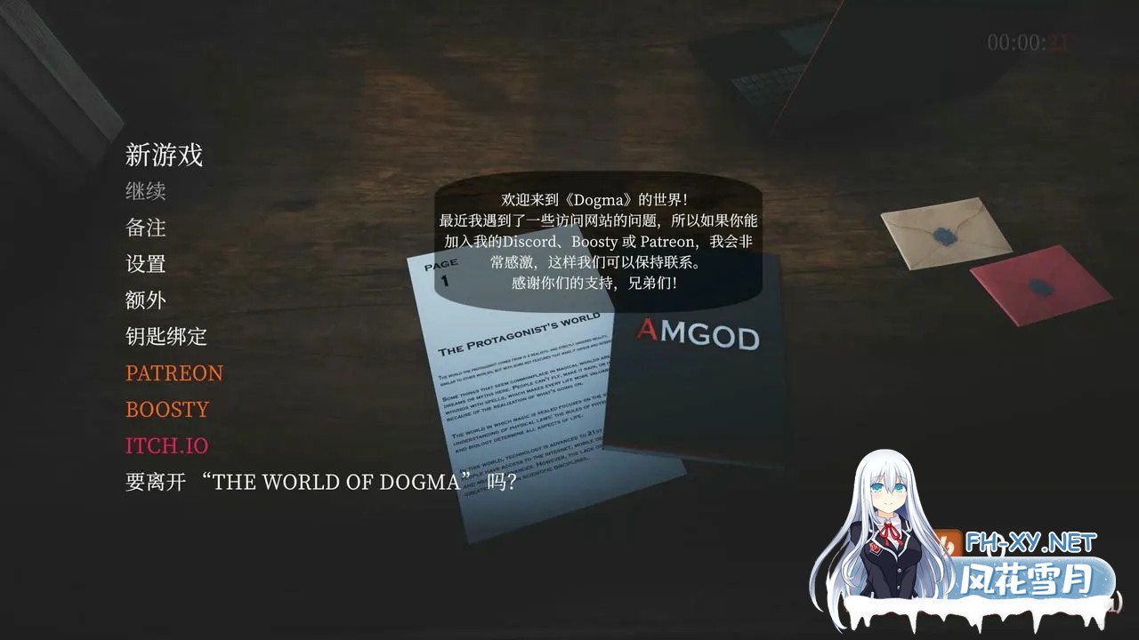 [大作欧美3D/中文/步兵全动态/新作] 教条 Dogma Ver 0.4 p2 官方中文步兵版 [15G]-8.jpg