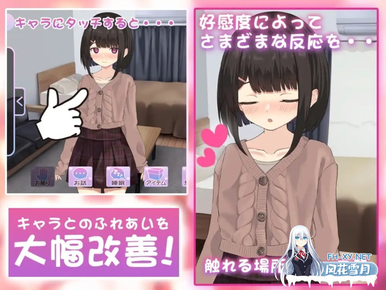 [互动SLG/动态]与年幼青梅竹马共同谱写的学园日记-是青梅?亦或是恋人?[新作][650M]-6.jpg