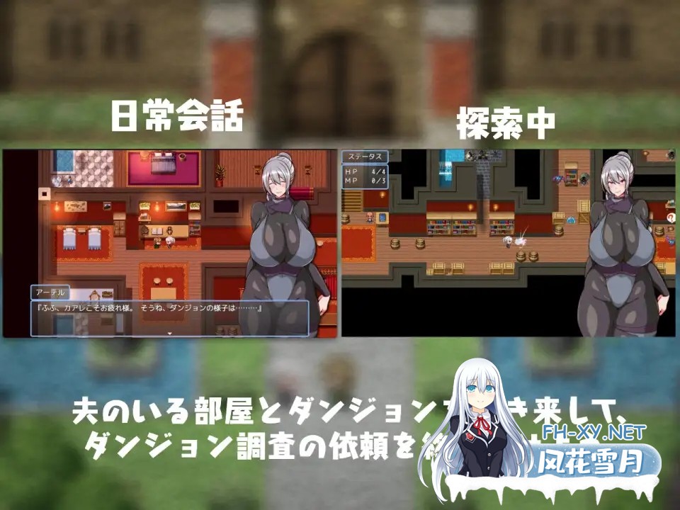 [RPG/NTR] 今天可能会晚点回家… ～把人妻调教成小～[200M]-6.jpg