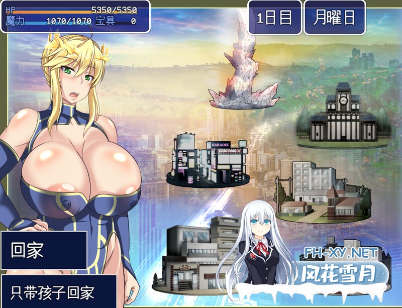 [RPG/汉化][更新]雌性命运召唤:Fate/Grand mamma Ver94 内嵌AI汉化版+存档[2.2G]-7.jpg
