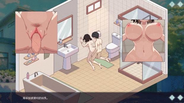 [SLG/后宫]爱与生活：幸福学生（Love n Life: Happy Student）V1.0.4_3 官方中文正式步兵版+全DLC[6.7G]-5.gif