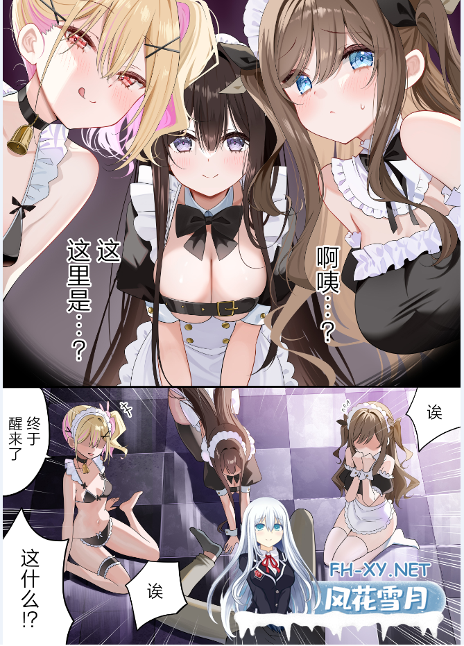 [piyopoyo] 幼馴染ちゃんシリーズ裏本1-4全彩/辣妹/妹妹/后宫[769MB]-5.png