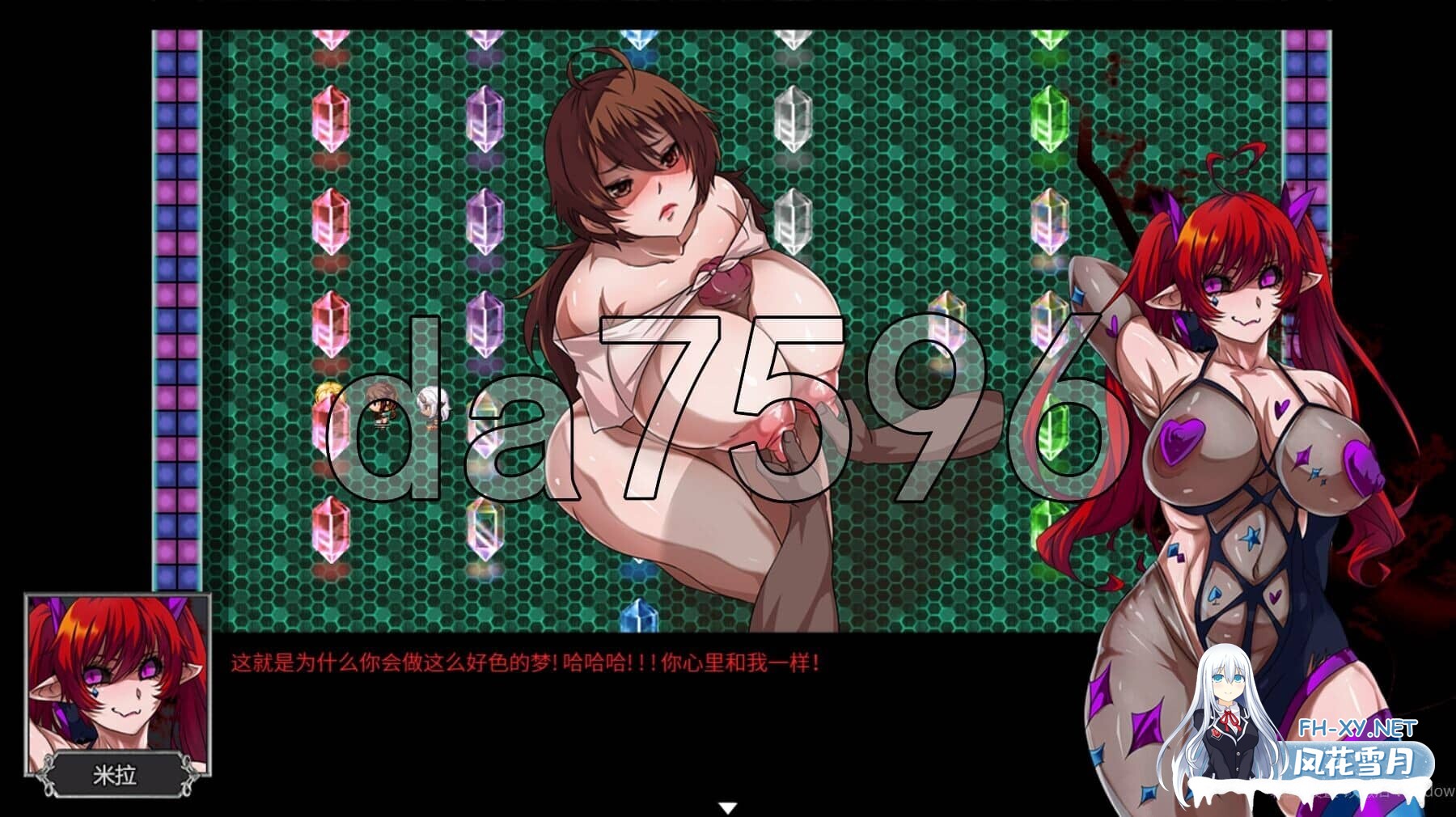 [国产RPG/PC+安卓] 圣女传说· 魔王降世 OVER· DeviL圣石少女 Ver1.01 汉化步兵版 存档+礼包码 [4.20G]-14.jpg
