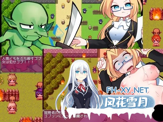 [RPG/DL官中/幻想/怀孕/羞辱/强行][RJ429987/ケチャップ味のマヨネーズ社团]哥布林的逆袭：妖精反击/Goblins Strike Back/Goblins Strike Back -Instant Fuck Heroines-[...-12.jpg
