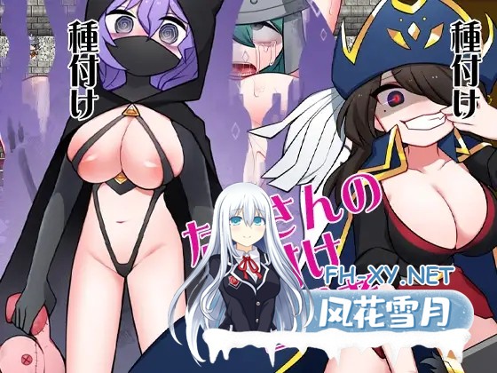 [RPG/DL官中/幻想/怀孕/羞辱/强行][RJ429987/ケチャップ味のマヨネーズ社团]哥布林的逆袭：妖精反击/Goblins Strike Back/Goblins Strike Back -Instant Fuck Heroines-[...-14.jpg