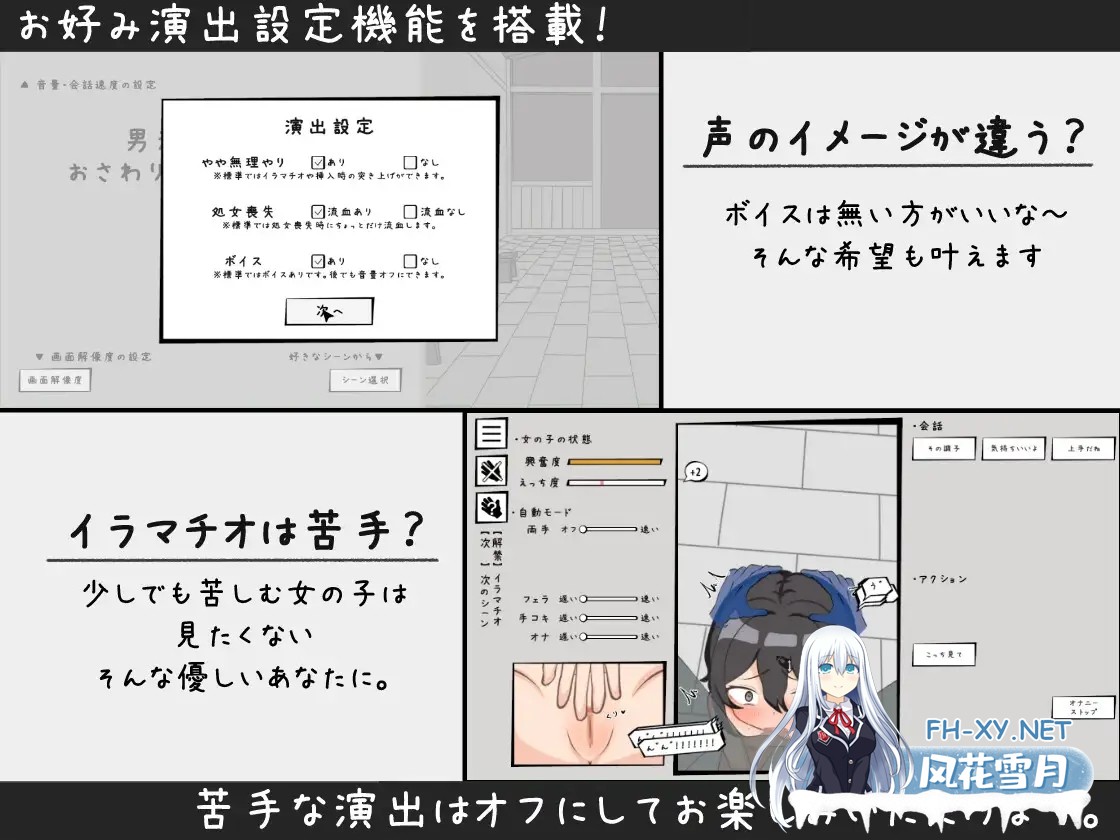 [SLG/生肉/触摸/露出/羞耻/处女][RJ01429226/动机Z的叛乱社团]男湯の女の子おさわりシミュレーション[PC/139.04M]-6.jpg