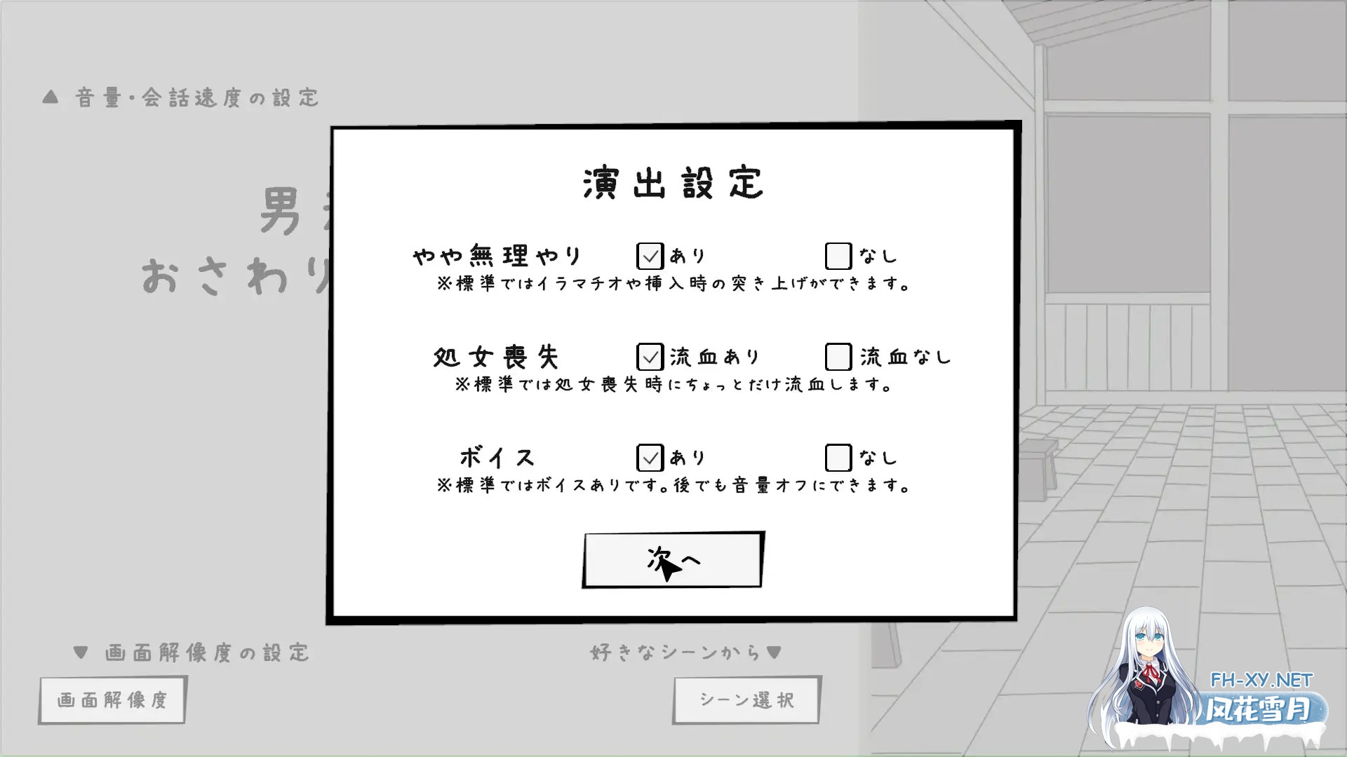[SLG/生肉/触摸/露出/羞耻/处女][RJ01429226/动机Z的叛乱社团]男湯の女の子おさわりシミュレーション[PC/139.04M]-9.jpg