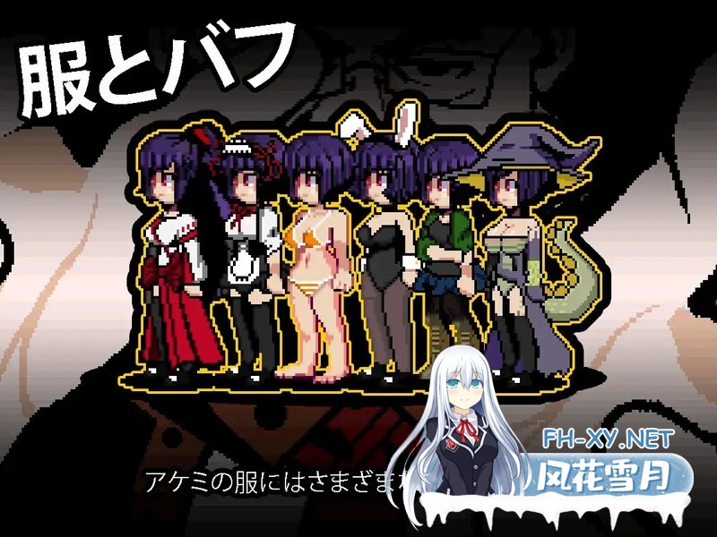 [日式RPG/汉化] 回音之镇・搬到了小镇上～和镇长发生了麻烦～ エコーズ・オブ・ザ・タウン。町に引っ越してきました V2.1.5 AI汉化版+存档 [1.20G]-4.jpg
